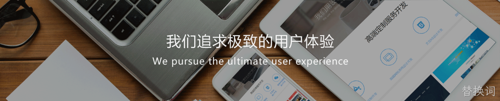 这是描述信息