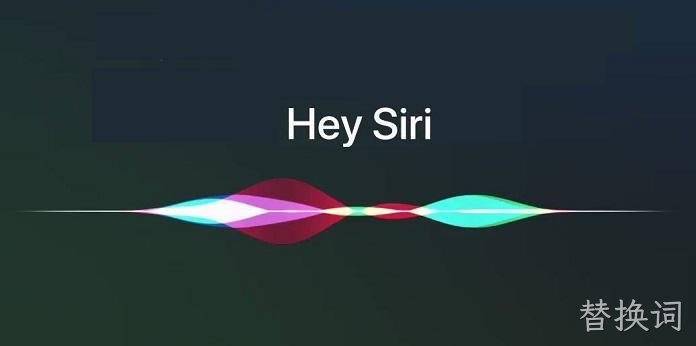 Hey Siri